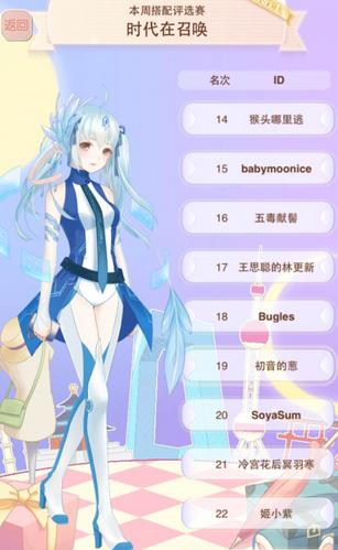 暖暖环游世界时代在召唤搭配技巧 7230手游网