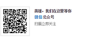 乱斗西游客服电话是多少