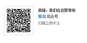 乱斗西游客服电话是多少