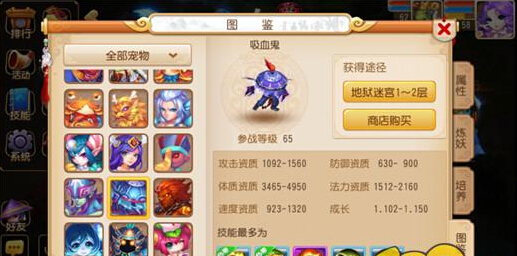 梦幻西游手游法宠选什么好