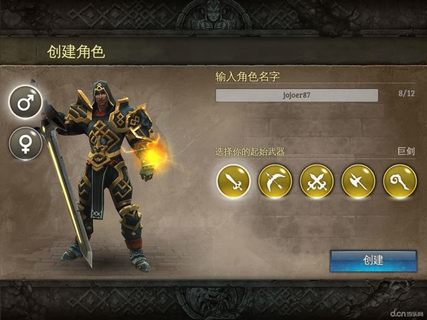 地牢猎手5初始角色武器装备哪个好 7230手游网