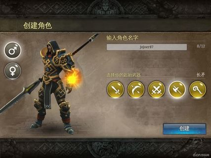 地牢猎手5初始角色武器装备哪个好 7230手游网