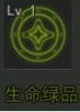 无间狱有哪些符文 符文有什么用