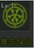 无间狱有哪些符文 符文有什么用