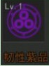 无间狱有哪些符文 符文有什么用