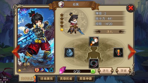 完美世界卡牌系统怎么用