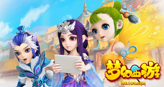 梦幻西游手游IOS即将来袭