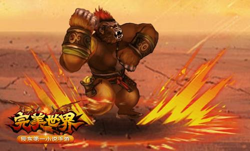 完美世界召唤兽怎么用