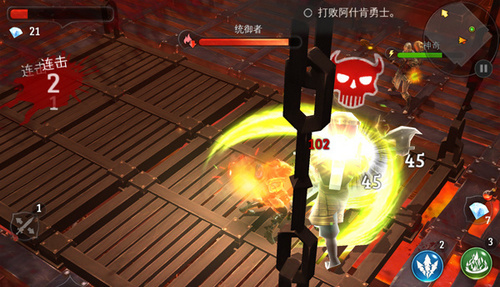 地牢猎手5第八关过关攻略 7230手游网