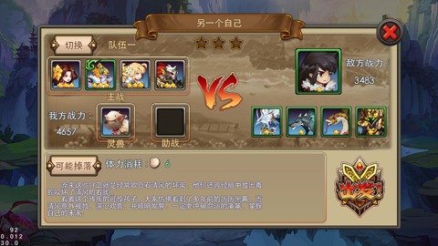 完美世界副本系统介绍