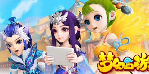 梦幻西游手游60剧情关卡大全