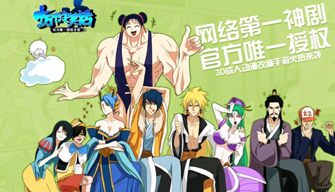 十万个冷笑话怎么升级快