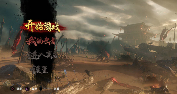 九阳神功安卓版即将来袭