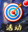 十万个冷笑话签到系统介绍