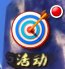 十万个冷笑话天下太2武道会攻略