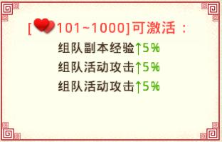 十万个冷笑话好友系统介绍