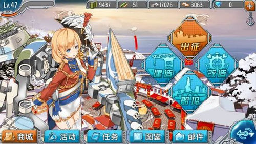 战舰少女月卡可以叠加使用吗？月卡怎么领 7230手游网