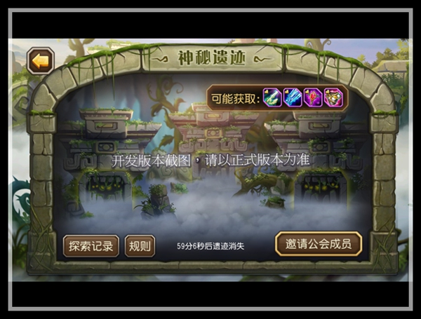 刀塔传奇神秘遗迹刷龙心BUG技巧介绍！
