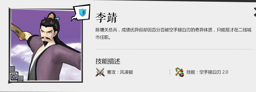 十万个冷笑话扫图伙伴排行