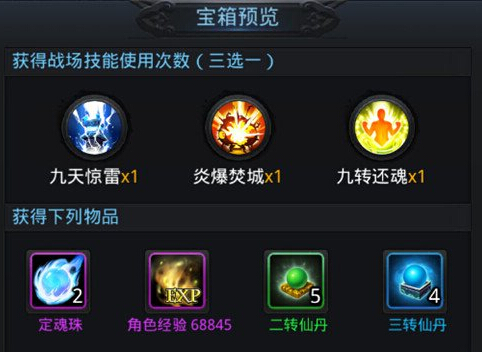 乱斗西游须弥幻境怎么打