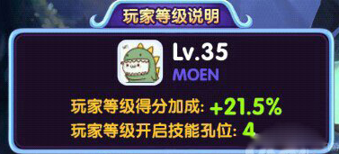 宫爆老奶奶2新手攻略