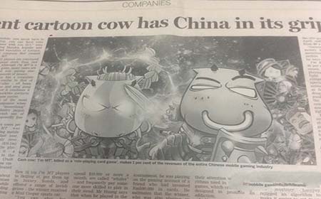 中国手游市场或将上演雅利达事件？