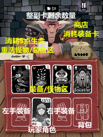 卡牌潜行者怎么玩