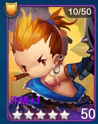 潮爆三国英雄可以分几类 都有什么用