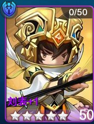 潮爆三国英雄可以分几类 都有什么用