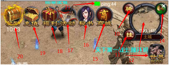 屠龙之刃新手入门必看 7230手游网