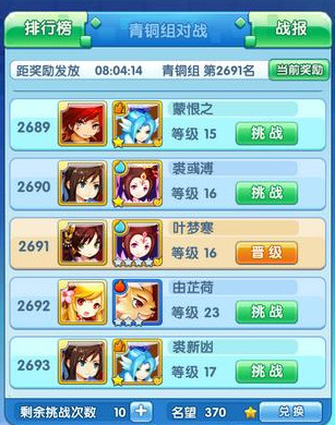 方块西游登陆不上怎么办