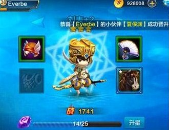 潮爆三国怎么获得经验丹 经验丹怎么用