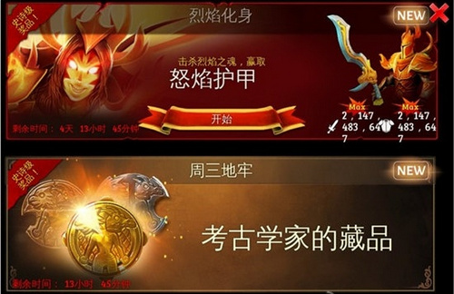 地牢猎手5周三地牢副本考古学家的收藏品攻略 7230手游网
