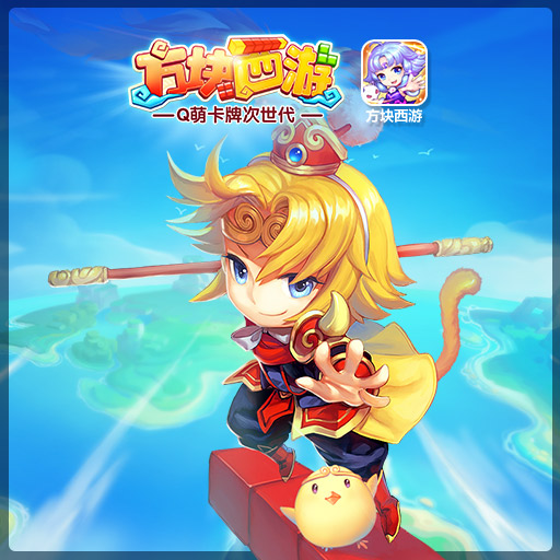 方块西游T形回旋是什么 T形回旋有什么作用