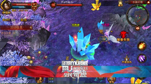 全民奇迹水晶幻境活动介绍
