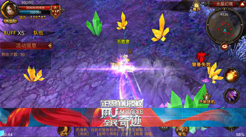 全民奇迹水晶幻境活动介绍