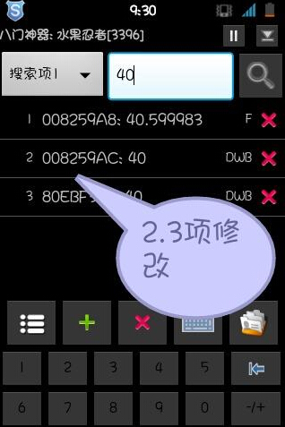 作弊才是手机游戏第一生产力