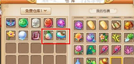 梦幻西游衣橱系统介绍