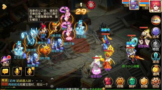 梦幻西游手游70级升级任务怎么做