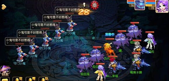 梦幻西游手游地府送瓜副本打法技巧