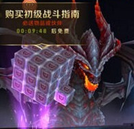 天天传奇怎么获得伙伴 天天传奇怎么获得伙伴