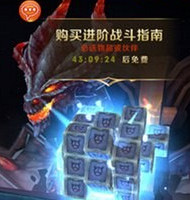 天天传奇怎么获得伙伴