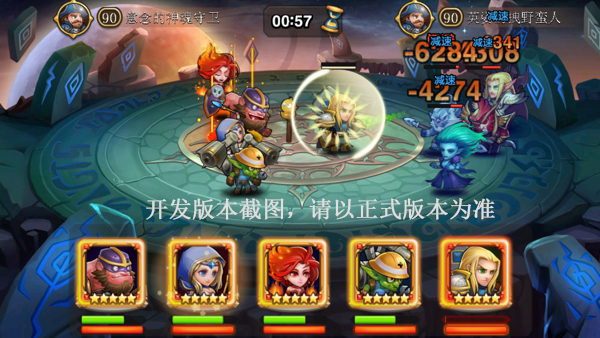 刀塔传奇诸王争霸内容介绍