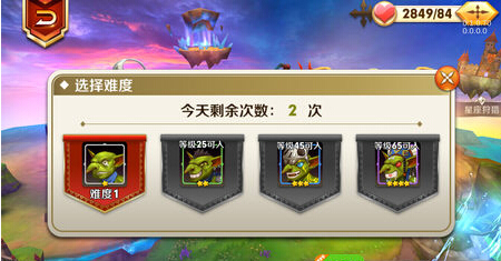 天天传奇赏金远征怎么玩 远征刷金币刷材料