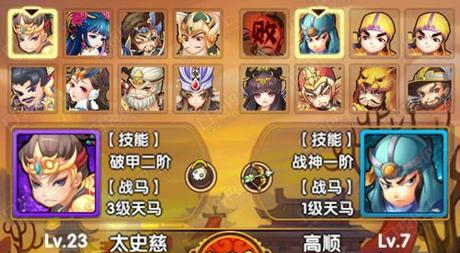 全民主公推图阵容搭配技巧 7230手游网