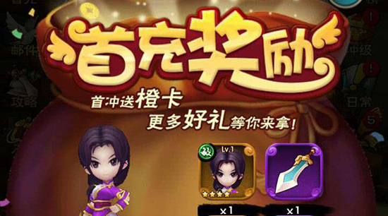 新仙剑奇侠传手游全面攻略介绍