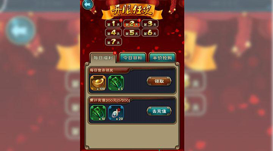 新仙剑奇侠传手游全面攻略介绍