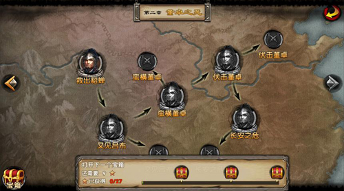 关云长副本系统详解