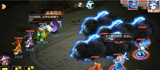 梦幻西游手游摇钱树怎么打