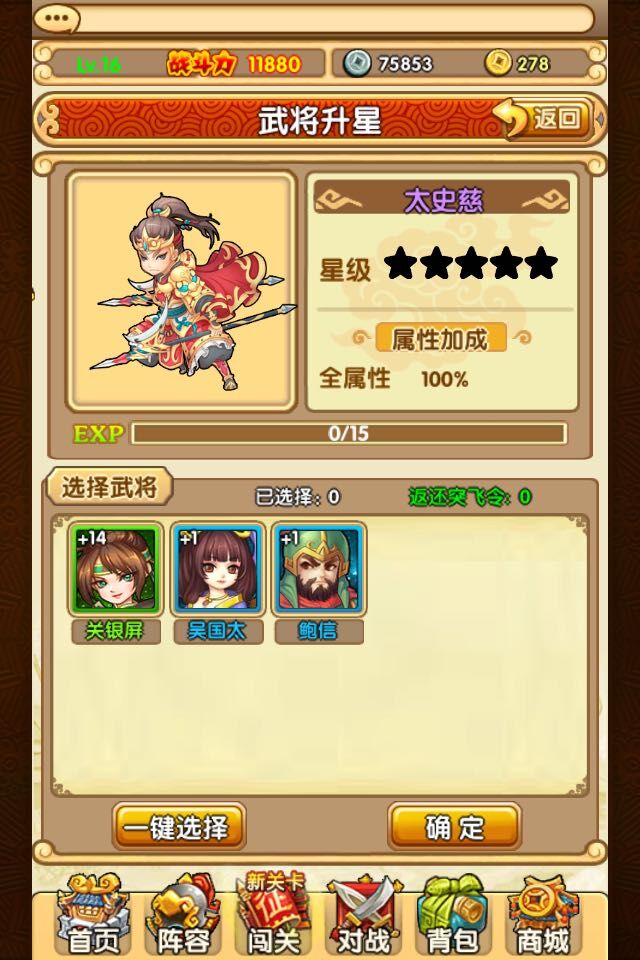 全民主公将魂获得攻略